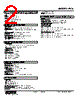 FVS-G6-R Datasheet HTML 2Page - M-System Co.,Ltd. 