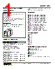 KRS-64-R Datasheet HTML 1Page - M-System Co.,Ltd. 