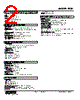 FUD-K5W-R./Q Datasheet HTML 2Page - M-System Co.,Ltd. 