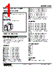 KNS-151-R Datasheet HTML 1Page - M-System Co.,Ltd. 