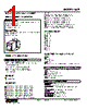 KSP-13-R Datasheet HTML 1Page - M-System Co.,Ltd. 