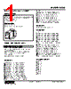 KDIS-DA1B-R Datasheet HTML 1Page - M-System Co.,Ltd. 