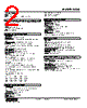 KDIS-DA12-R Datasheet HTML 2Page - M-System Co.,Ltd. 