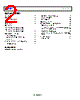 ADPA7007AEHZ-R7 Datasheet HTML 2Page - Analog Devices 