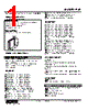 FVF-34-L/Q Datasheet HTML 1Page - M-System Co.,Ltd. 