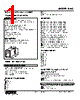 KGS43-RB/K Datasheet HTML 1Page - M-System Co.,Ltd. 