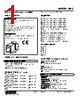 KRS-63-R Datasheet HTML 1Page - M-System Co.,Ltd. 