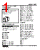 KRTB-216A-R Datasheet HTML 1Page - M-System Co.,Ltd. 