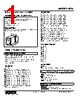 KTG-4B-R Datasheet HTML 1Page - M-System Co.,Ltd. 