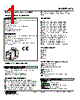 KTS-13-R Datasheet HTML 1Page - M-System Co.,Ltd. 