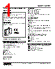 M2PRU-H7A-R Datasheet HTML 1Page - M-System Co.,Ltd. 