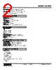 M2MST-A-R2/N Datasheet HTML 2Page - M-System Co.,Ltd. 