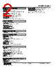 KWDY-3A-R Datasheet HTML 2Page - M-System Co.,Ltd. 