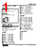 KFS-24-R Datasheet HTML 1Page - M-System Co.,Ltd. 