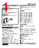 M2RT-00-R Datasheet HTML 1Page - M-System Co.,Ltd. 