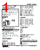 KWMS2-1D-R Datasheet HTML 1Page - M-System Co.,Ltd. 