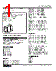 KRTBS-113-R Datasheet HTML 1Page - M-System Co.,Ltd. 