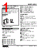 M2MS-1-R2/UL Datasheet HTML 1Page - M-System Co.,Ltd. 