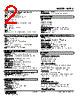 M2RS-C4-R Datasheet HTML 2Page - M-System Co.,Ltd. 