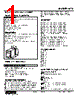 KTS-01-R Datasheet HTML 1Page - M-System Co.,Ltd. 