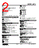 KWTS-31A-R Datasheet HTML 2Page - M-System Co.,Ltd. 