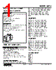 KWTS-1AB-R Datasheet HTML 1Page - M-System Co.,Ltd. 
