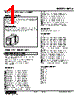 KMMLS-1B3-R Datasheet HTML 1Page - M-System Co.,Ltd. 