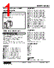 KWSBS-3DD-R Datasheet HTML 1Page - M-System Co.,Ltd. 