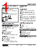 M2PP-15R-R2/Q Datasheet HTML 1Page - M-System Co.,Ltd. 