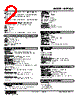 M2PHS2H-B1-R Datasheet HTML 2Page - M-System Co.,Ltd. 