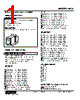 KVS-151-R Datasheet HTML 1Page - M-System Co.,Ltd. 
