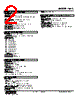 KAC-A56-R Datasheet HTML 2Page - M-System Co.,Ltd. 