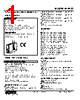 M2RS1-66-R2/K Datasheet HTML 1Page - M-System Co.,Ltd. 