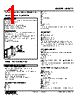 M2XT2-1Z1-R Datasheet HTML 1Page - M-System Co.,Ltd. 