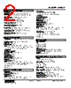 M2XV2-S2V2-R Datasheet HTML 2Page - M-System Co.,Ltd. 