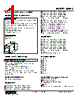 KWMS-0F-R Datasheet HTML 1Page - M-System Co.,Ltd. 