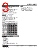M2XR2-3V2-R Datasheet HTML 3Page - M-System Co.,Ltd. 