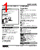 M2SED-A13-R2/CE Datasheet HTML 1Page - M-System Co.,Ltd. 