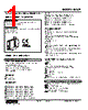 M2SP-13-R Datasheet HTML 1Page - M-System Co.,Ltd. 
