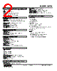 M2TG-3A-R Datasheet HTML 2Page - M-System Co.,Ltd. 