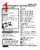 M2TS-22-R Datasheet HTML 1Page - M-System Co.,Ltd. 