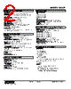M2SP-1D-R2/CE Datasheet HTML 2Page - M-System Co.,Ltd. 