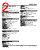 FNS-K5-R Datasheet HTML 2Page - M-System Co.,Ltd. 