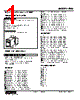 FNS-05-R Datasheet HTML 1Page - M-System Co.,Ltd. 