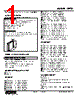 FRTD-R-0A-L/Q Datasheet HTML 1Page - M-System Co.,Ltd. 