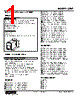 JFX1-AC-R Datasheet HTML 1Page - M-System Co.,Ltd. 
