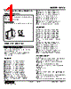 M2VS-161-R2/K Datasheet HTML 1Page - M-System Co.,Ltd. 