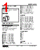 KADS-E4-R./Q Datasheet HTML 1Page - M-System Co.,Ltd. 