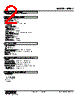 M5DY-5-R Datasheet HTML 2Page - M-System Co.,Ltd. 