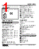 M5RS-33W-R Datasheet HTML 1Page - M-System Co.,Ltd. 